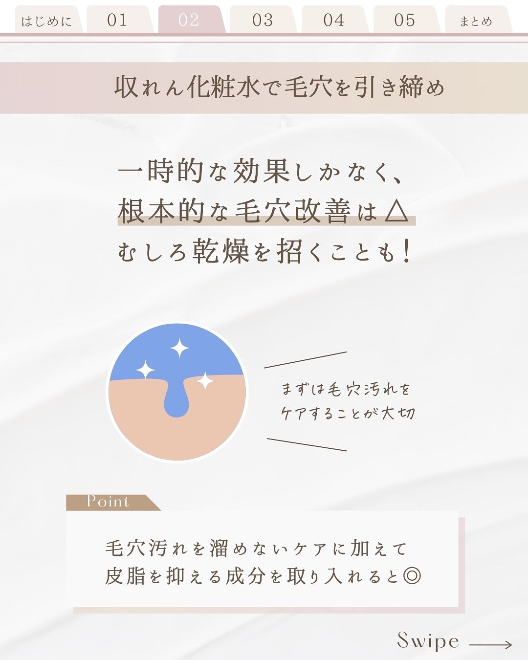 ゆん|元化粧品研究|ノーファンデ肌 on LIPS 「@yun.skincare_👈スキンケアで人生変えよう🌿【実は..」(4枚目)