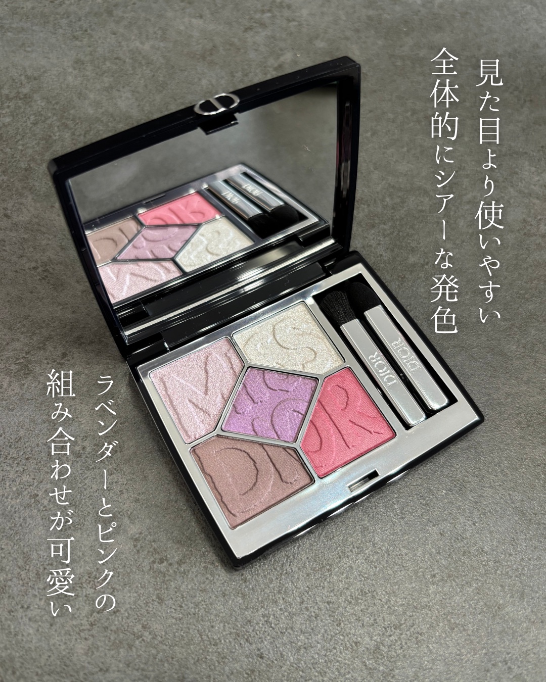 ディオールショウ サンク クルール/Dior/アイシャドウを使ったクチコミ（2枚目）