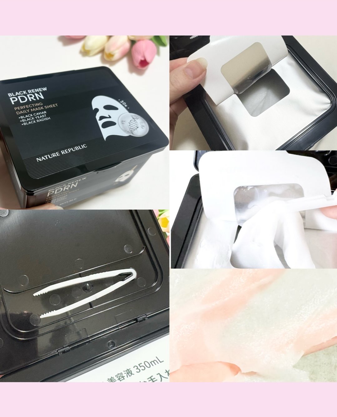 ブラックPDRN デイリーシートマスク/ネイチャーリパブリック/シートマスク・パックを使ったクチコミ（3枚目）