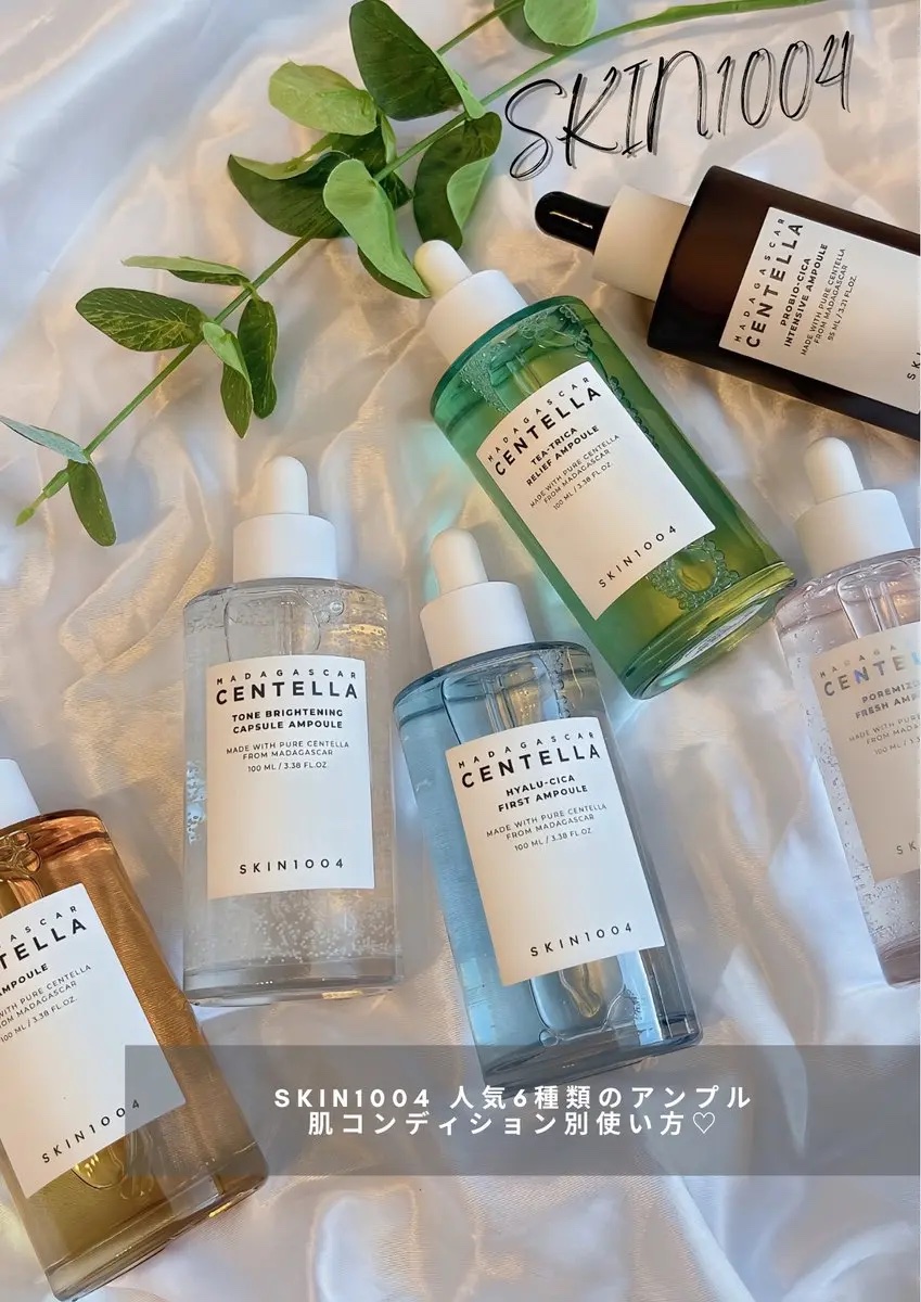 SKIN1004の人気アンプル6選、どれがいいの〜？って悩むよね。お肌の調子に合わせて使い分けできるから、肌悩み別にまとめてみたよ✍️
最近の私は夏は紫外線ケア重視で白×青を愛用中🩵みんなのお気に入りも教えて〜！【PR】@skin1004