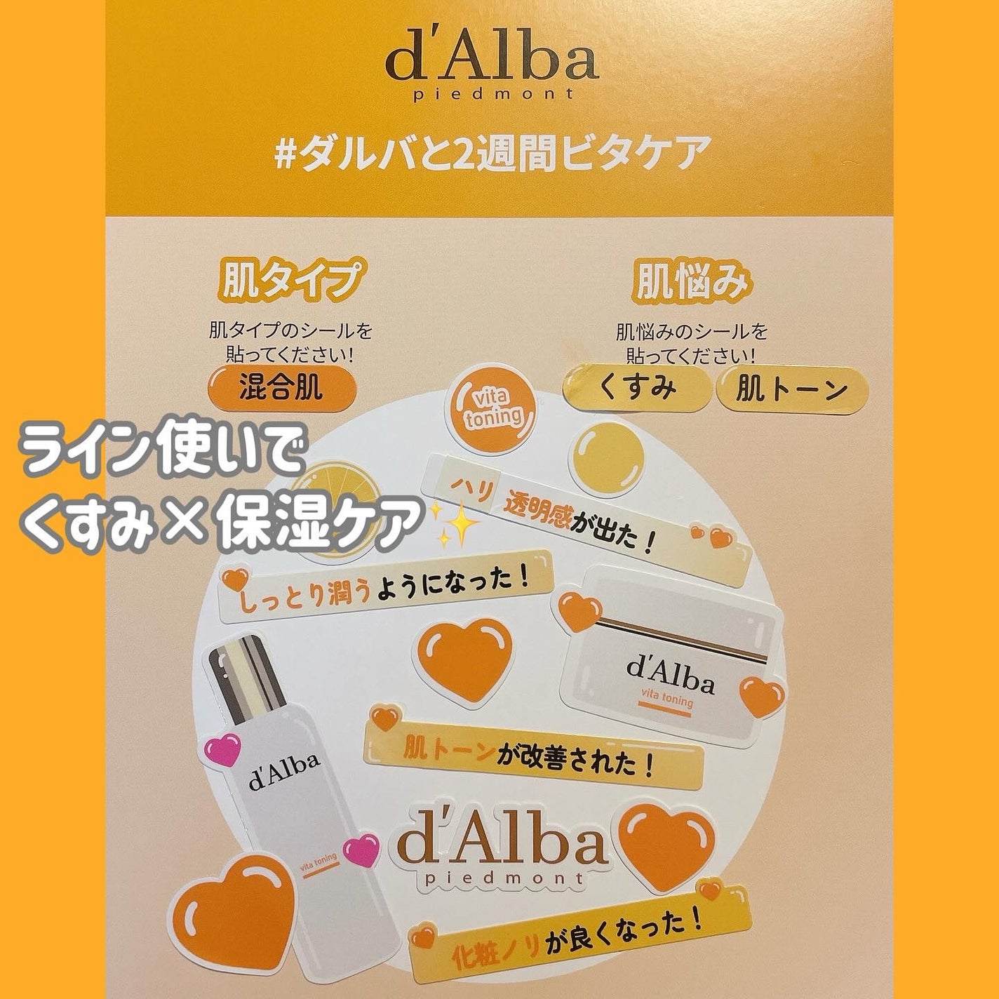 ãããªãªð¶ãã©ãã100 on LIPS ãd'Albaã®ãã¿ããŒãã³ã°ã·ãªãŒãºã®ãããŒãšã¯ãªãŒã ã7æ¥é..ãïŒ3æç®ïŒ