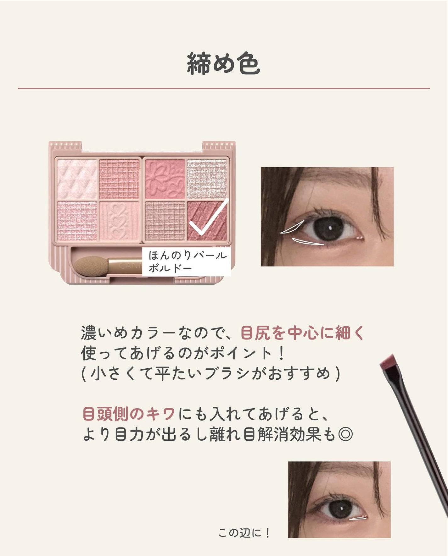 ãµãð·å¢æãåå¿è
ã¡ã€ã¯ on LIPS ãå€è²ã¢ã€ã·ã£ããŠãã¬ããã䜿ãããªããªãâŠã£ãŠäººã®åèã«ãªããŸ..ãïŒ7æç®ïŒ