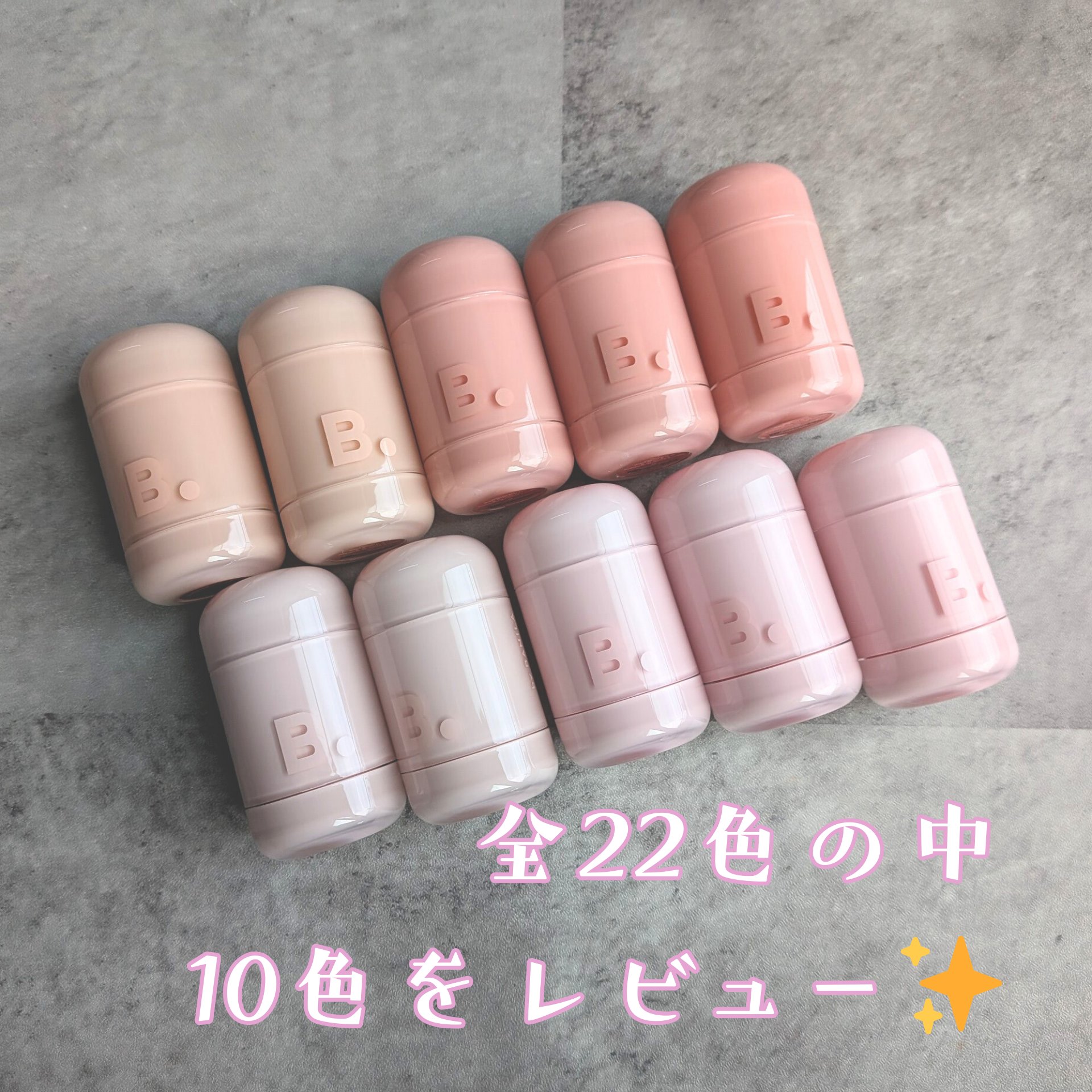 バニラコ ロマンティック ブラッシュ リップ＆チーク/BANILA CO/口紅を使ったクチコミ（2枚目）