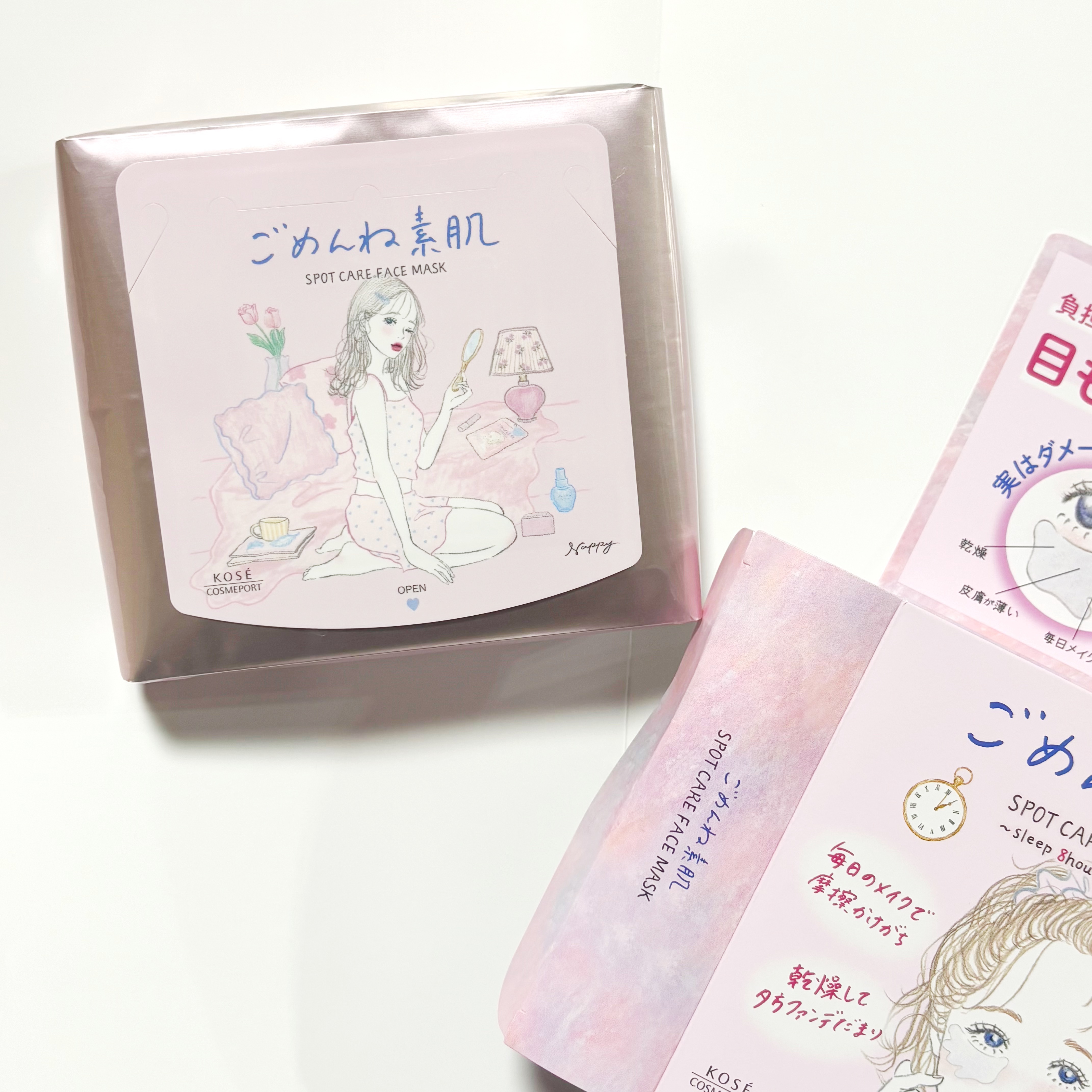 ごめんね素肌　スポットケアマスク/クリアターン/シートマスク・パックを使ったクチコミ（2枚目）