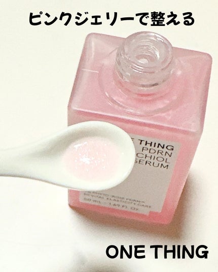 PDRNバクチオールセラム/ONE THING/美容液を使ったクチコミ(2枚目)