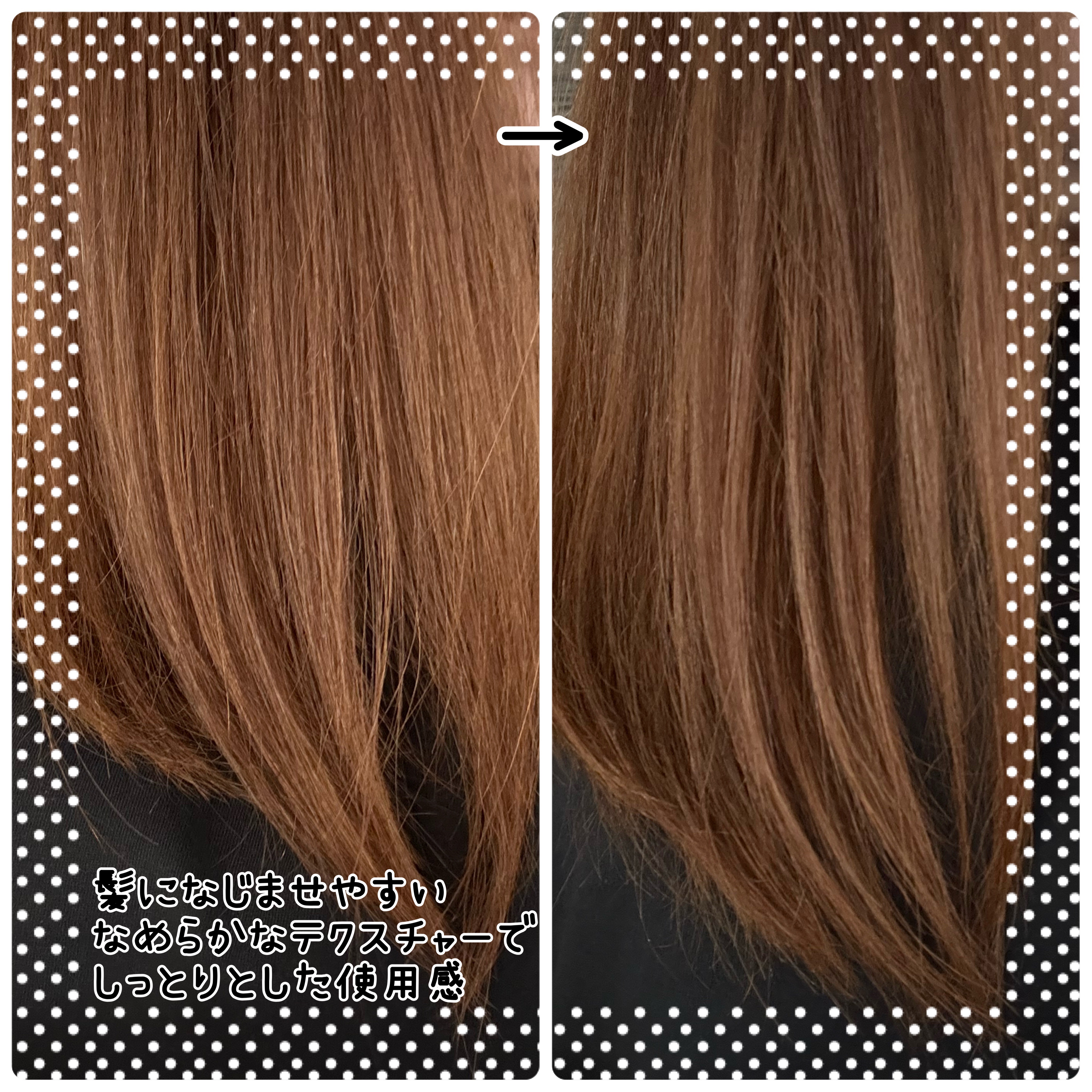 ザ・リペア K＆H集中ミルク美容液/ビーラグジュアリー/ヘアミルクを使ったクチコミ（3枚目）