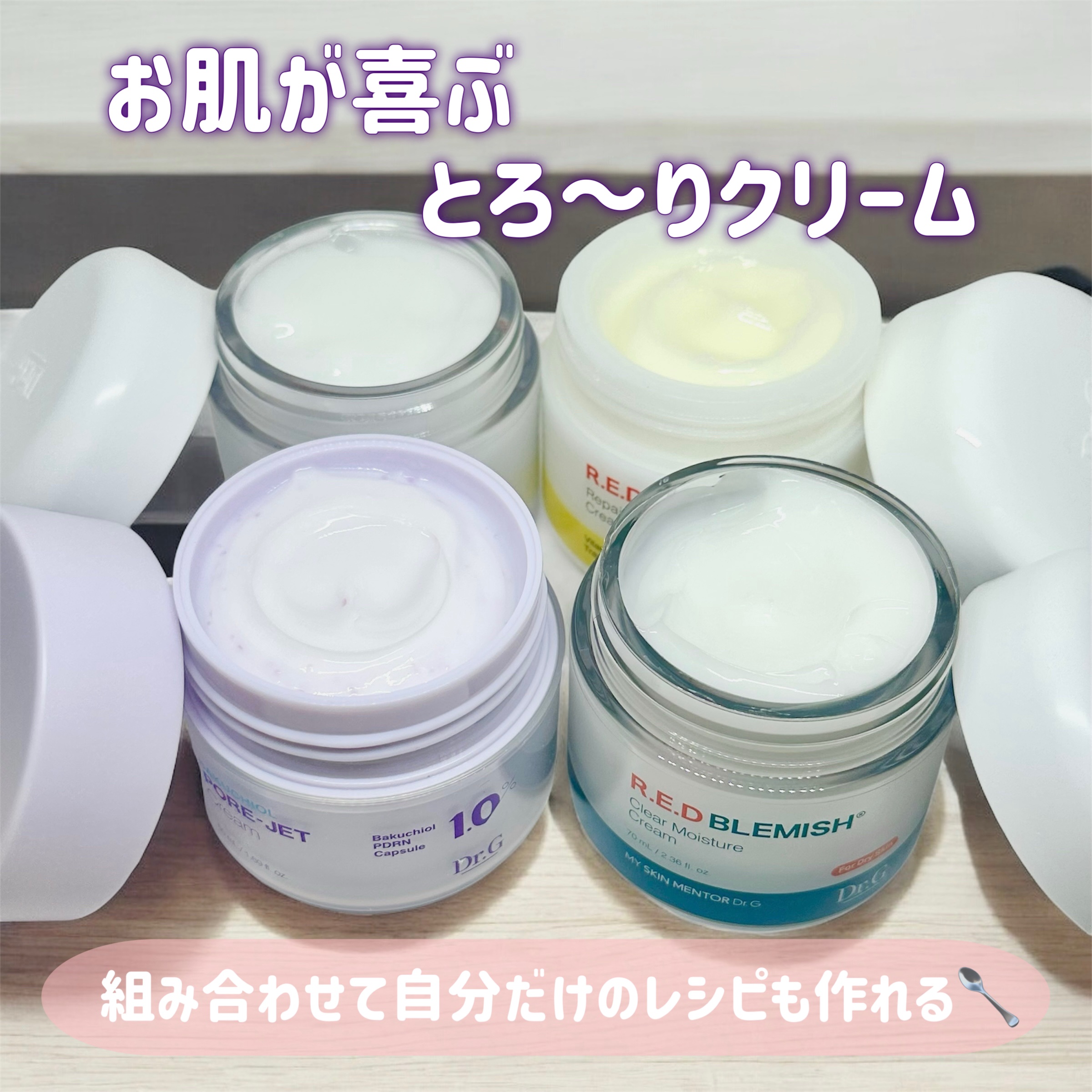 レッドブレミッシュ クリアスージングクリーム/Dr.G/フェイスクリームを使ったクチコミ（2枚目）