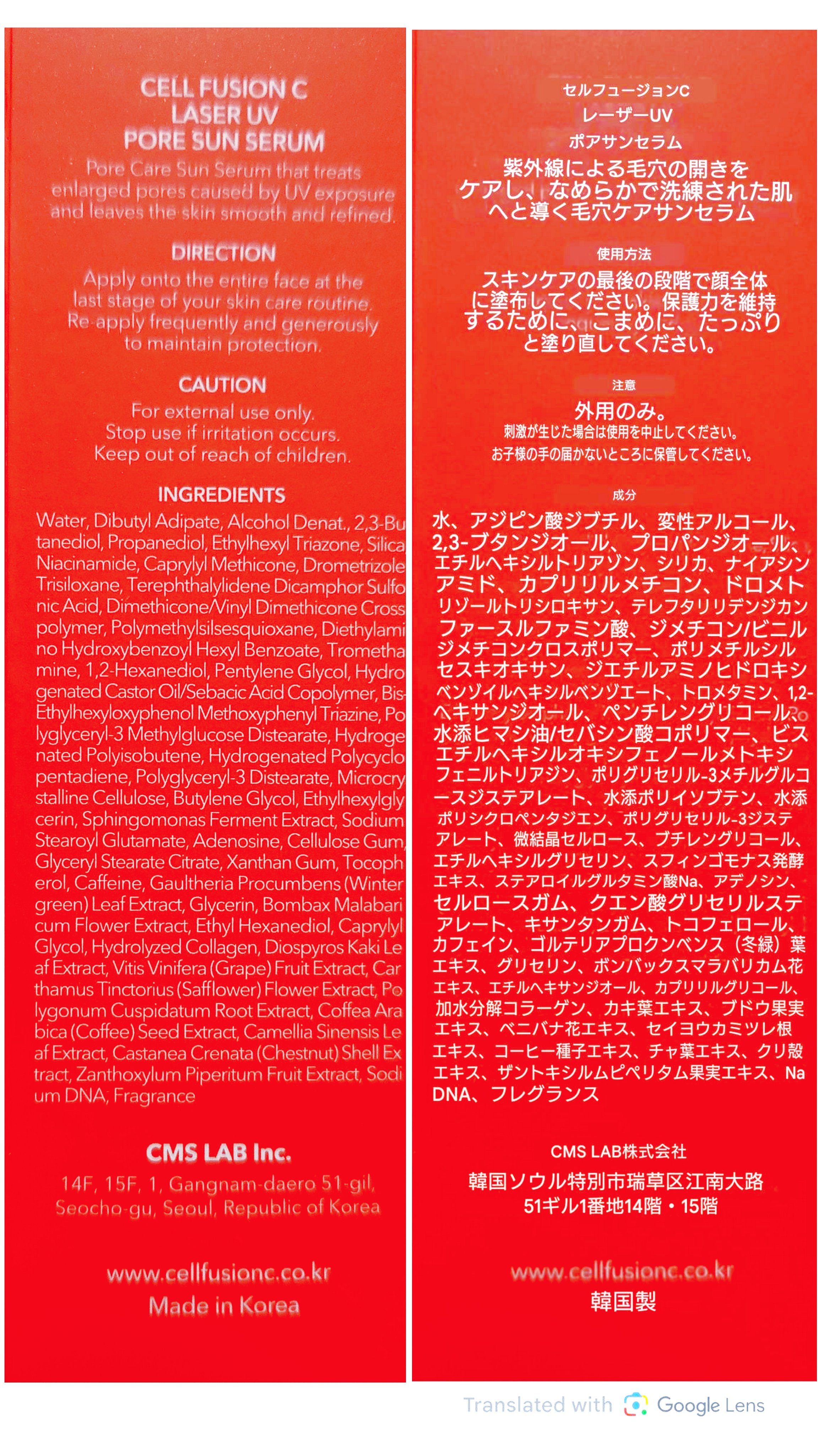 Cell Fusion C レーザーUVポアサンセラム 40mL/Cell Fusion C(セルフュージョンシー)/日焼け止めローションを使ったクチコミ（2枚目）