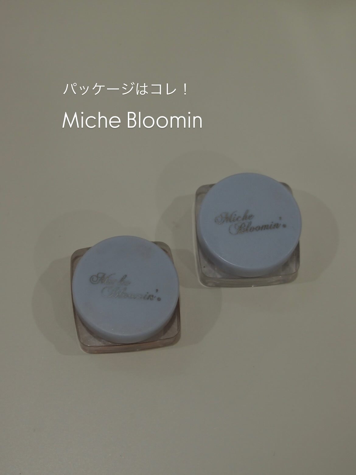 ミッシュブルーミンアイドルグリッタージェル/ミッシュブルーミン/グリッターを使ったクチコミ（2枚目）