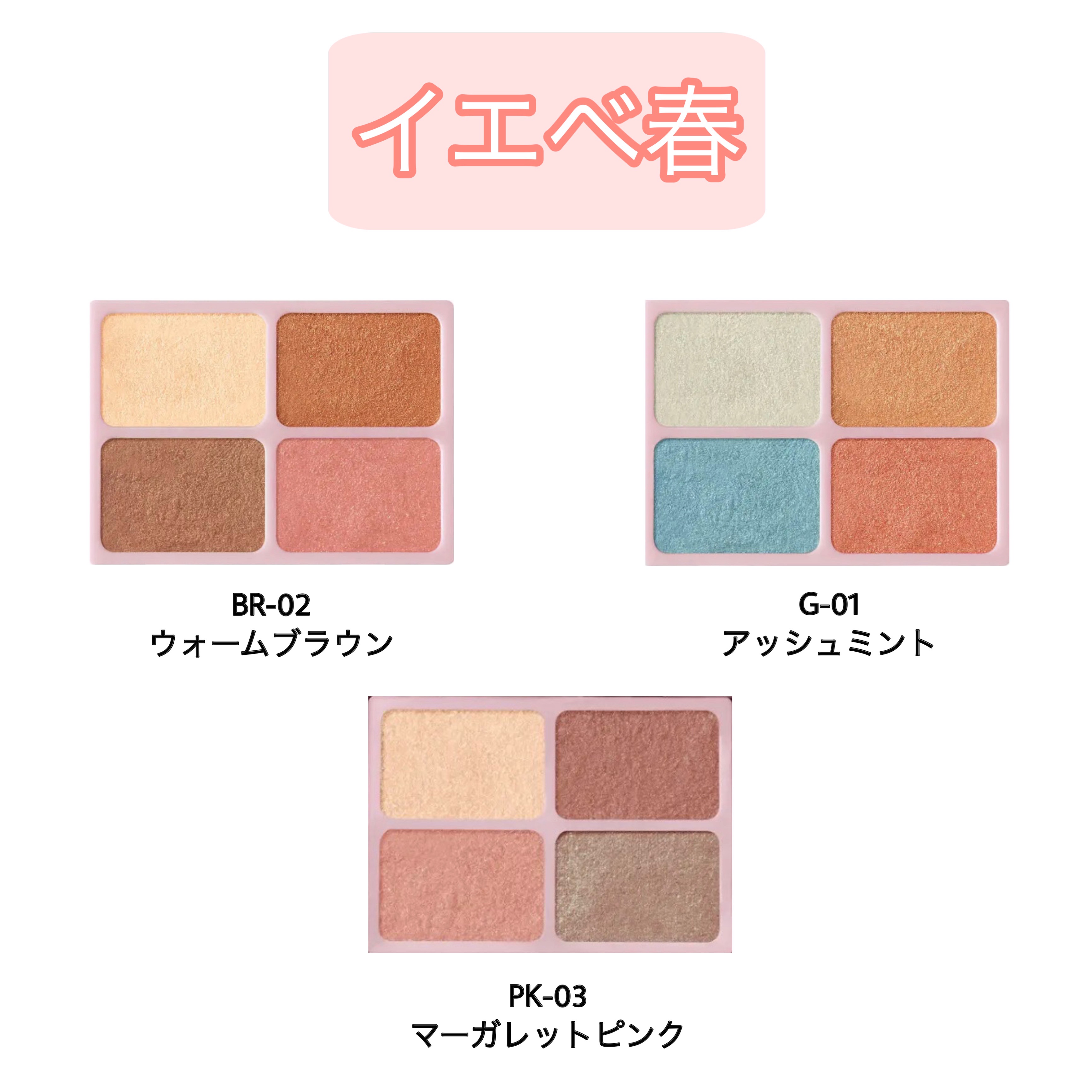 デイジードール アイカラー パレット/DAISY DOLL by MARY QUANT/アイシャドウパレットを使ったクチコミ（2枚目）