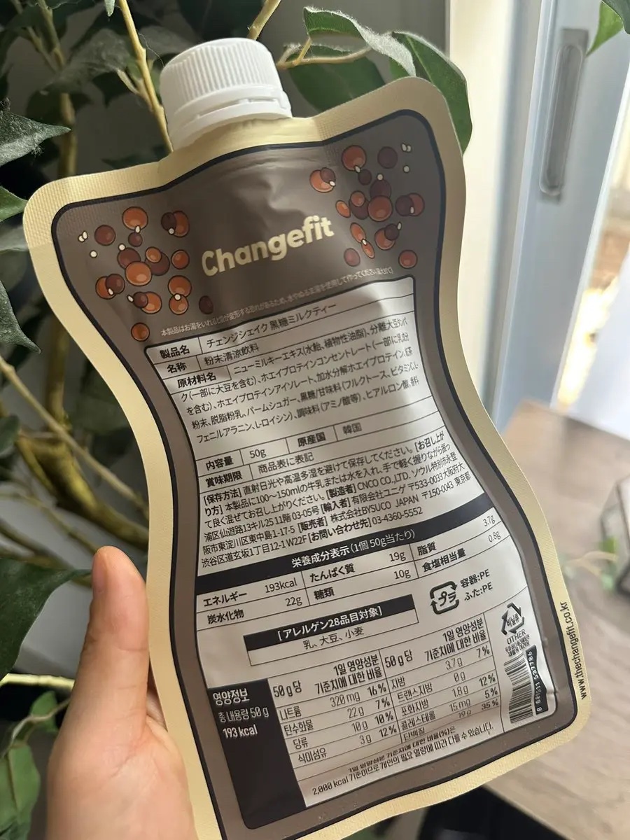 チェンジダイエットシェイク/Changefit/ボディサプリメントを使ったクチコミ（2枚目）