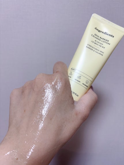 Skin Barrier Calming Lotion/Ongredients/乳液を使ったクチコミ(5枚目)