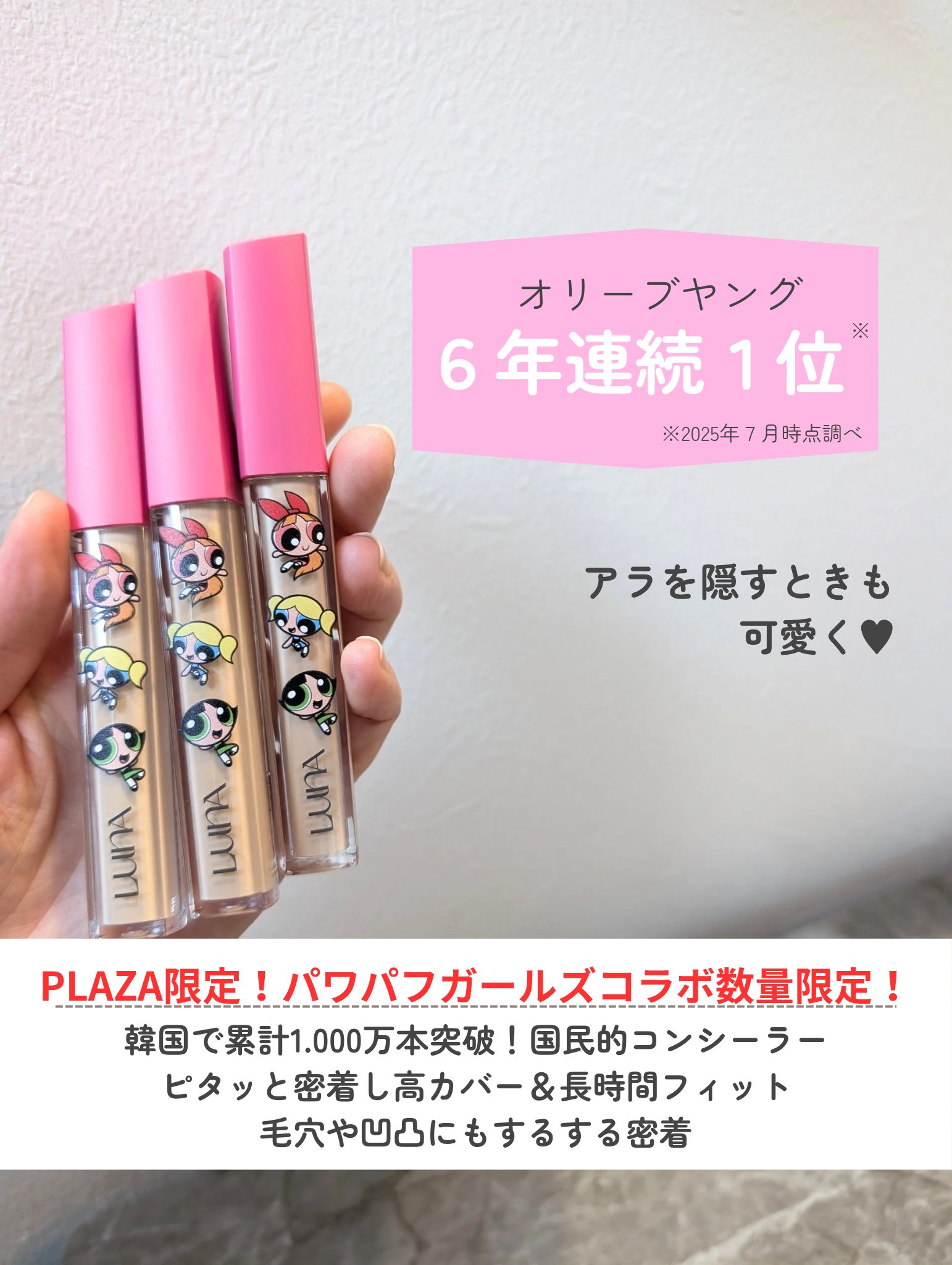 ロングラスティングチップコンシーラー/LUNA/リキッドコンシーラーを使ったクチコミ（3枚目）