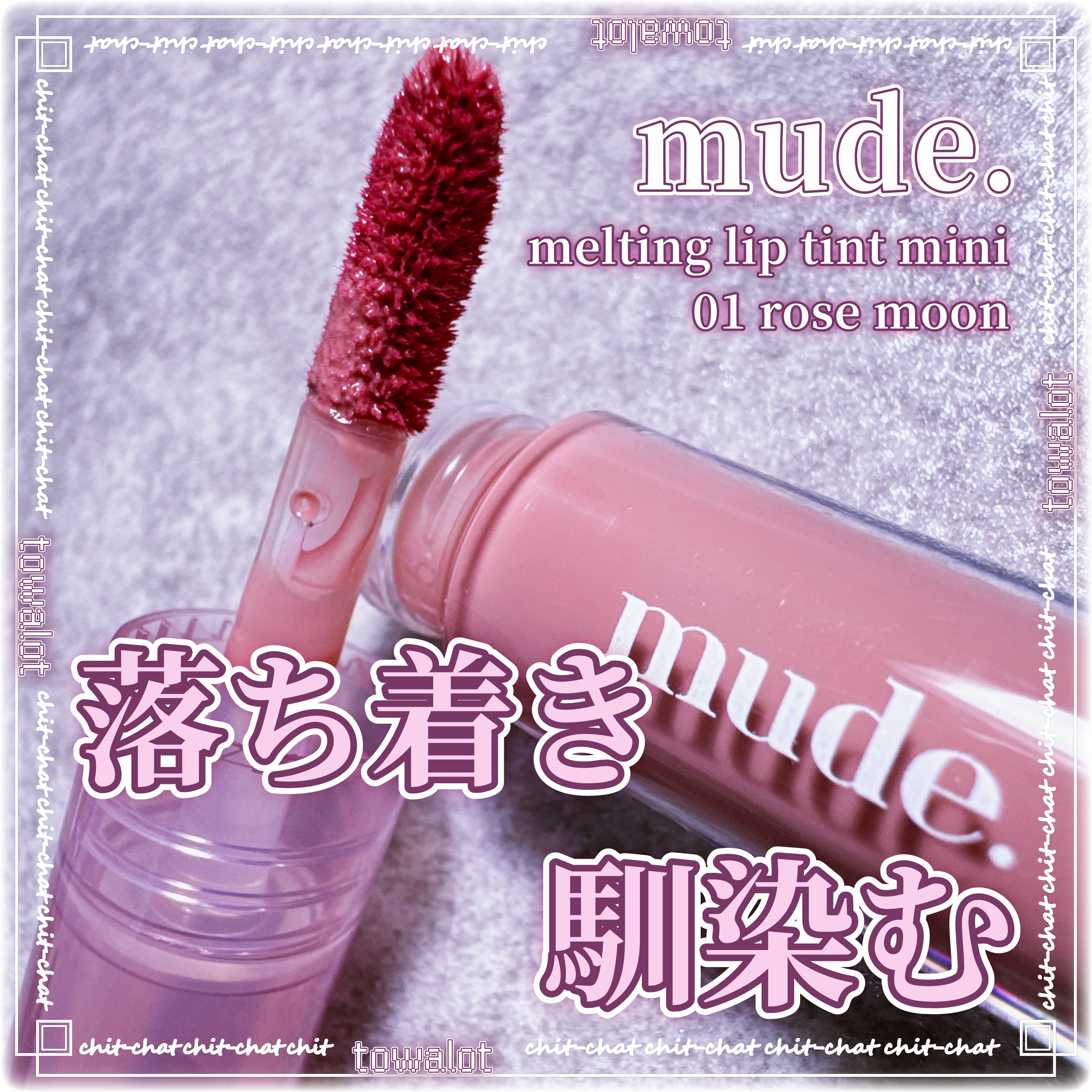 トラベルメイクアップミニセット/mude./メイクアップキットを使ったクチコミ（1枚目）