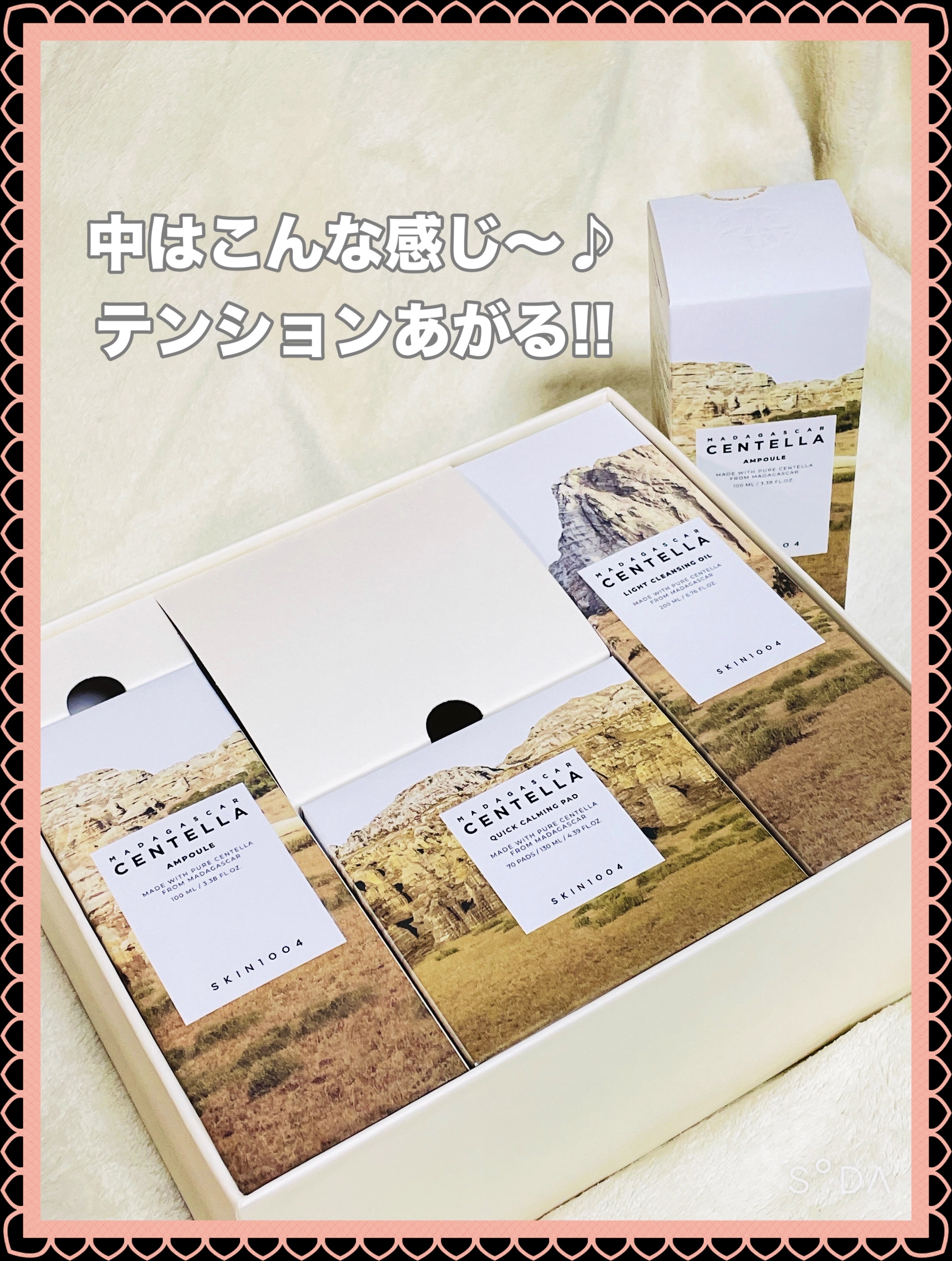 センテラ アンプル/SKIN1004/美容液を使ったクチコミ（3枚目）