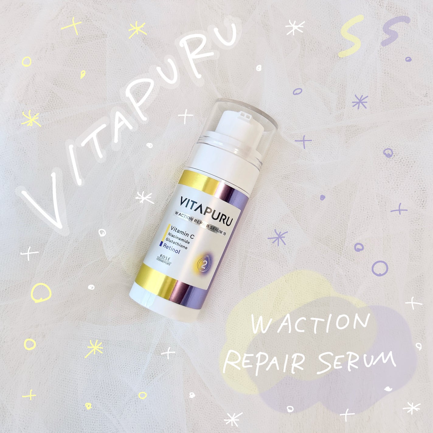 ビタプル ダブルアクション リペアセラム 15/VITAPURU/美容液を使ったクチコミ(1枚目)