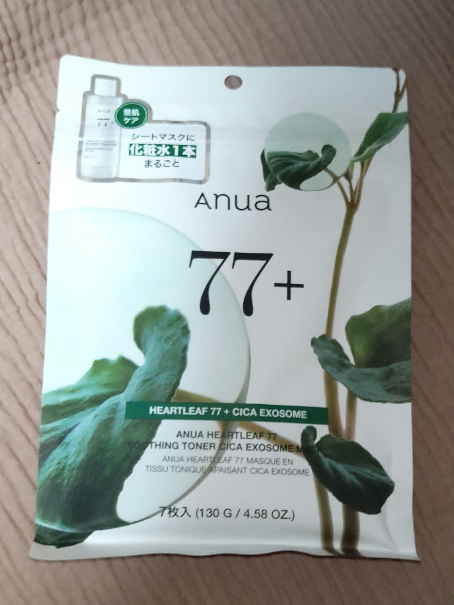 ドクダミ77 % 鎮静マスクパック/Anua/シートマスク・パックを使ったクチコミ（1枚目）