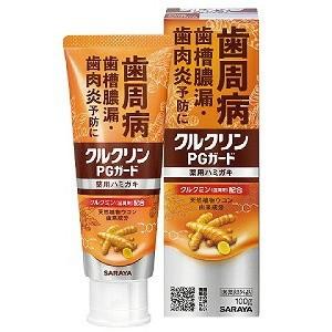 サラヤ クルクリンPGガード クルクミン配合