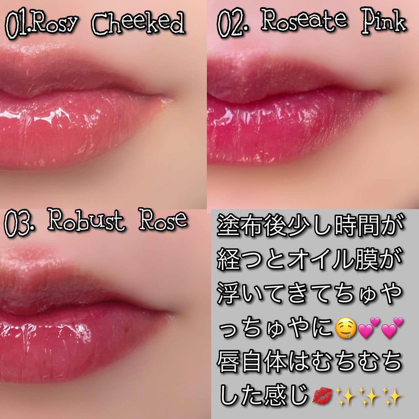 BabyBright リジュライト ジェリーティント/BabyBright/リップティントを使ったクチコミ(3枚目)