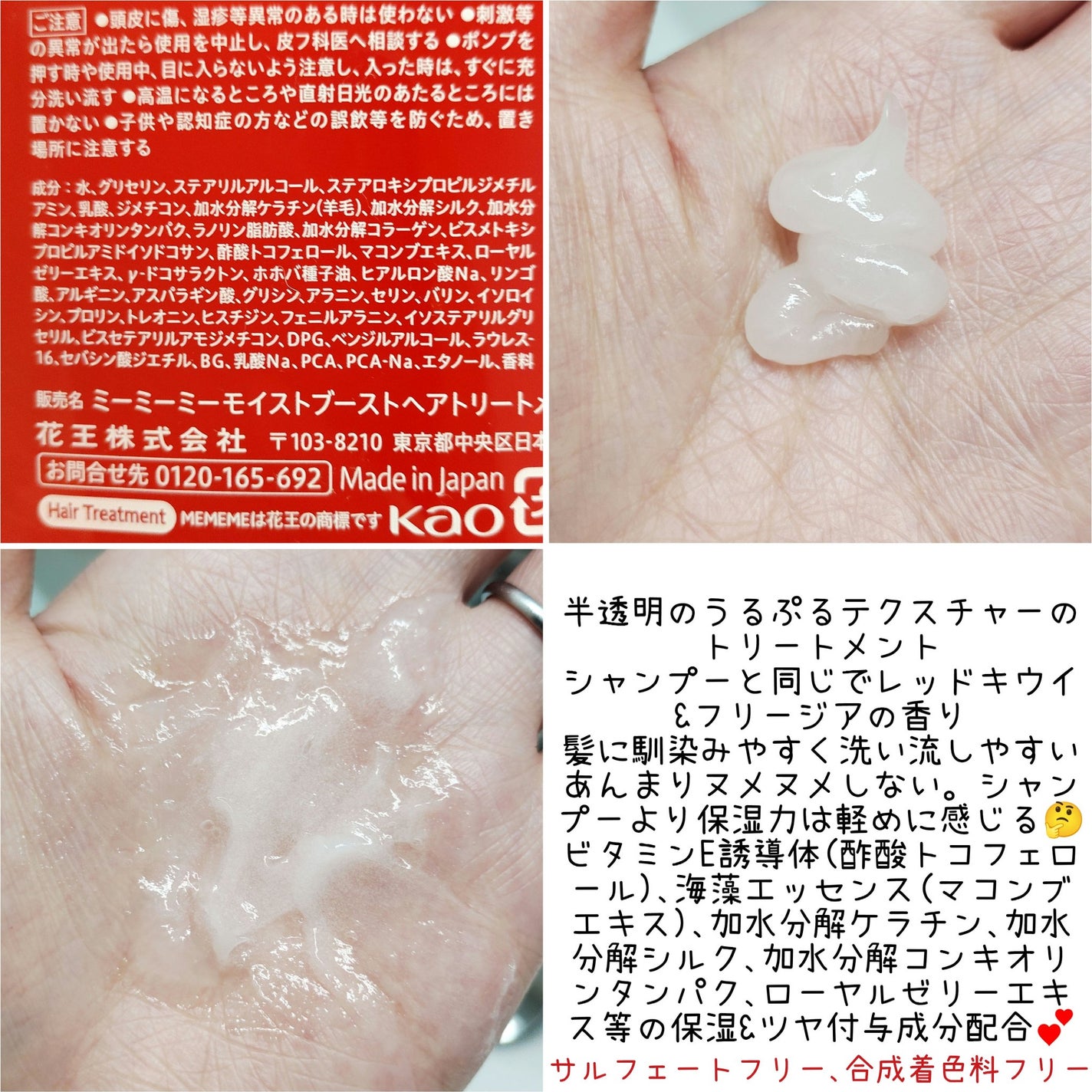 ã¢ã€ã¹ãããŒã¹ãã·ã£ã³ããŒïŒã¢ã€ã¹ãããŒã¹ãããªãŒãã¡ã³ã/MEMEME/åžè²©ã·ã£ã³ããŒã䜿ã£ãã¯ãã³ãïŒ3æç®ïŒ