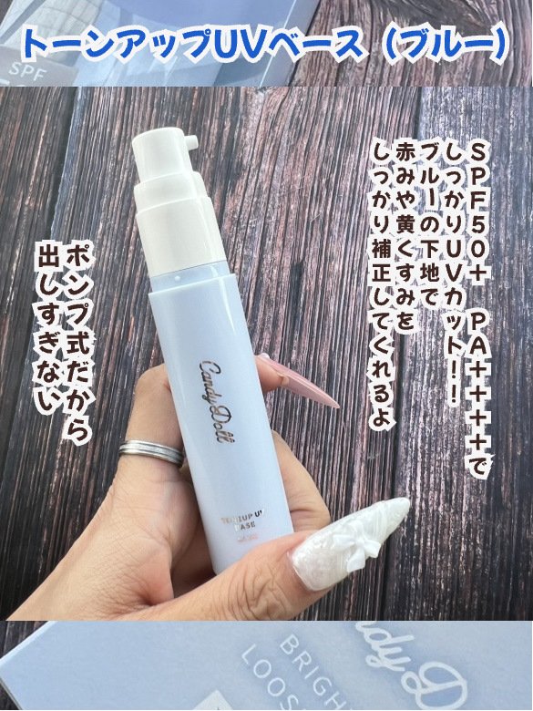 ブライトピュアルースパウダー/CandyDoll/ルースパウダーを使ったクチコミ（3枚目）