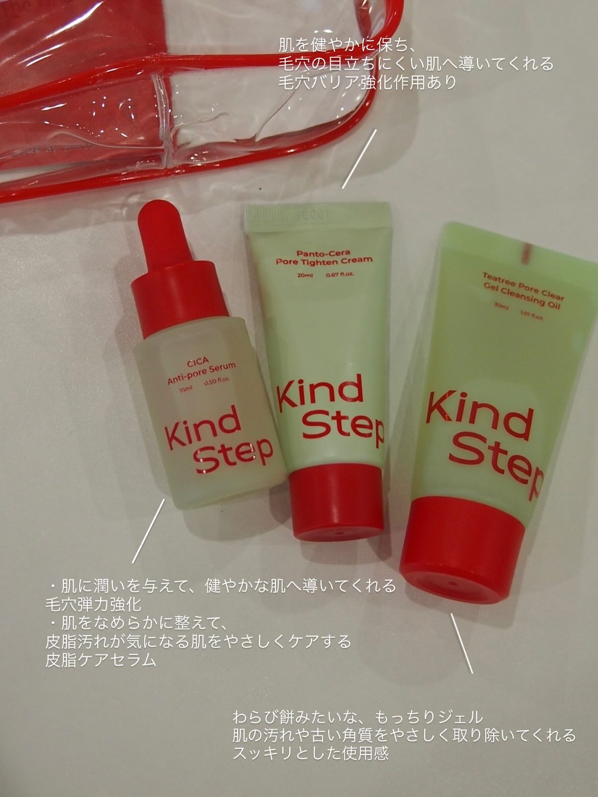 takomi/ヘアメイクアーティスト on LIPS 「毛穴ケア初心者さんにもおすすめの韓国コスメ🇰🇷✨【KindSt..」(2枚目)