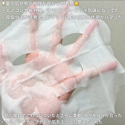 ルルルンプレシャス WHITE(クリア)【旧】 ルルルンプレシャス WHITE(クリア)7枚入【旧】/ルルルン/シートマスク・パックの画像