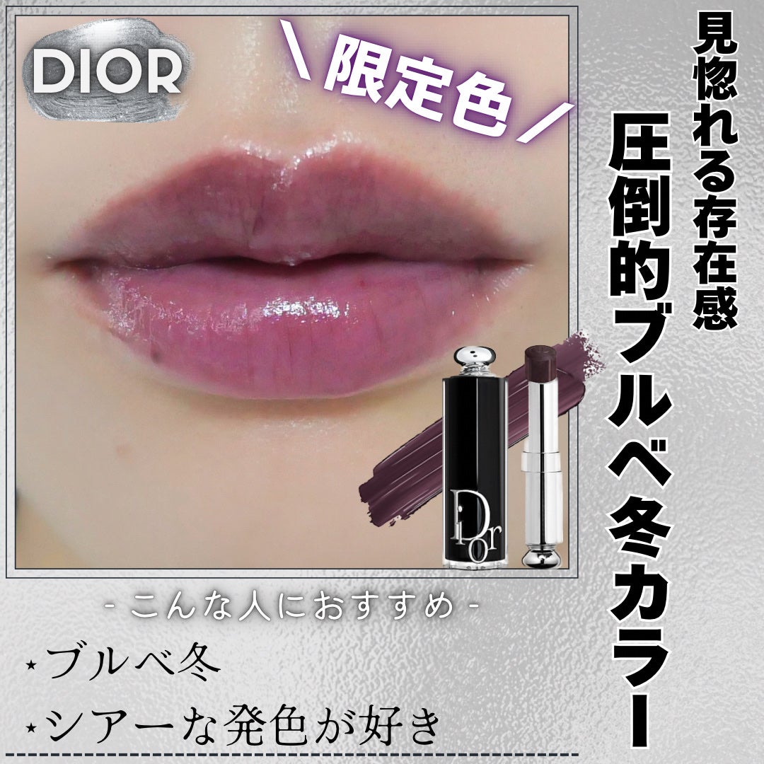 ディオール アディクト リップスティック/Dior/口紅を使ったクチコミ(1枚目)