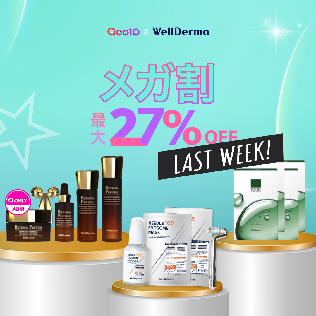 ティーツリーハーブシカマスクパック/WellDerma/シートマスク・パックを使ったクチコミ（1枚目）