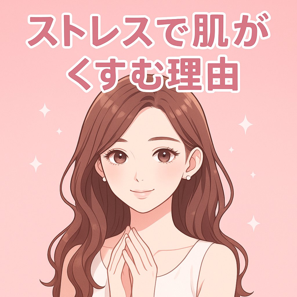 カモミール弱酸性トナー/beplain/化粧水を使ったクチコミ（1枚目）