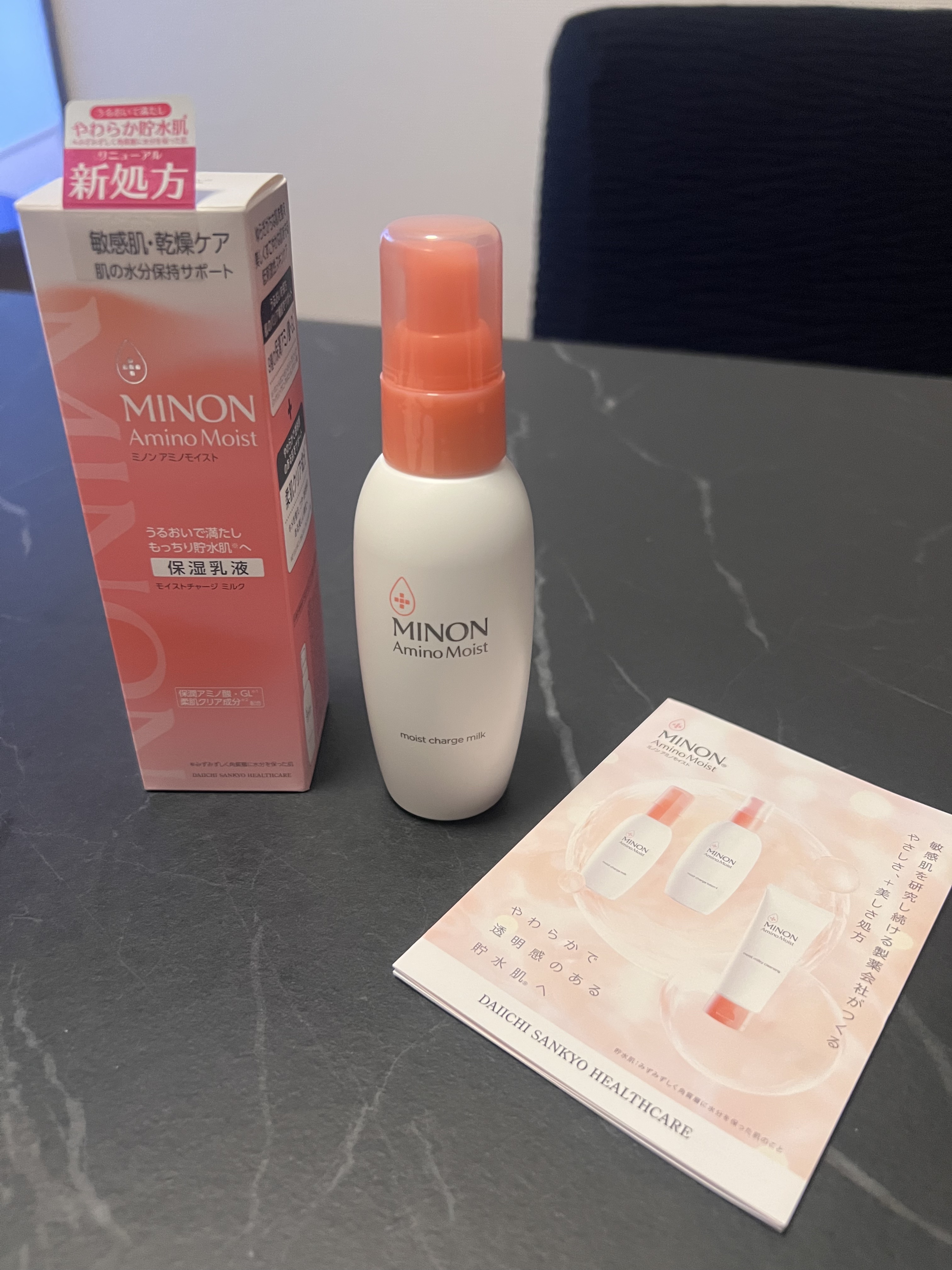 ミノン アミノモイスト モイストチャージ ミルク/ミノン/乳液を使ったクチコミ（1枚目）