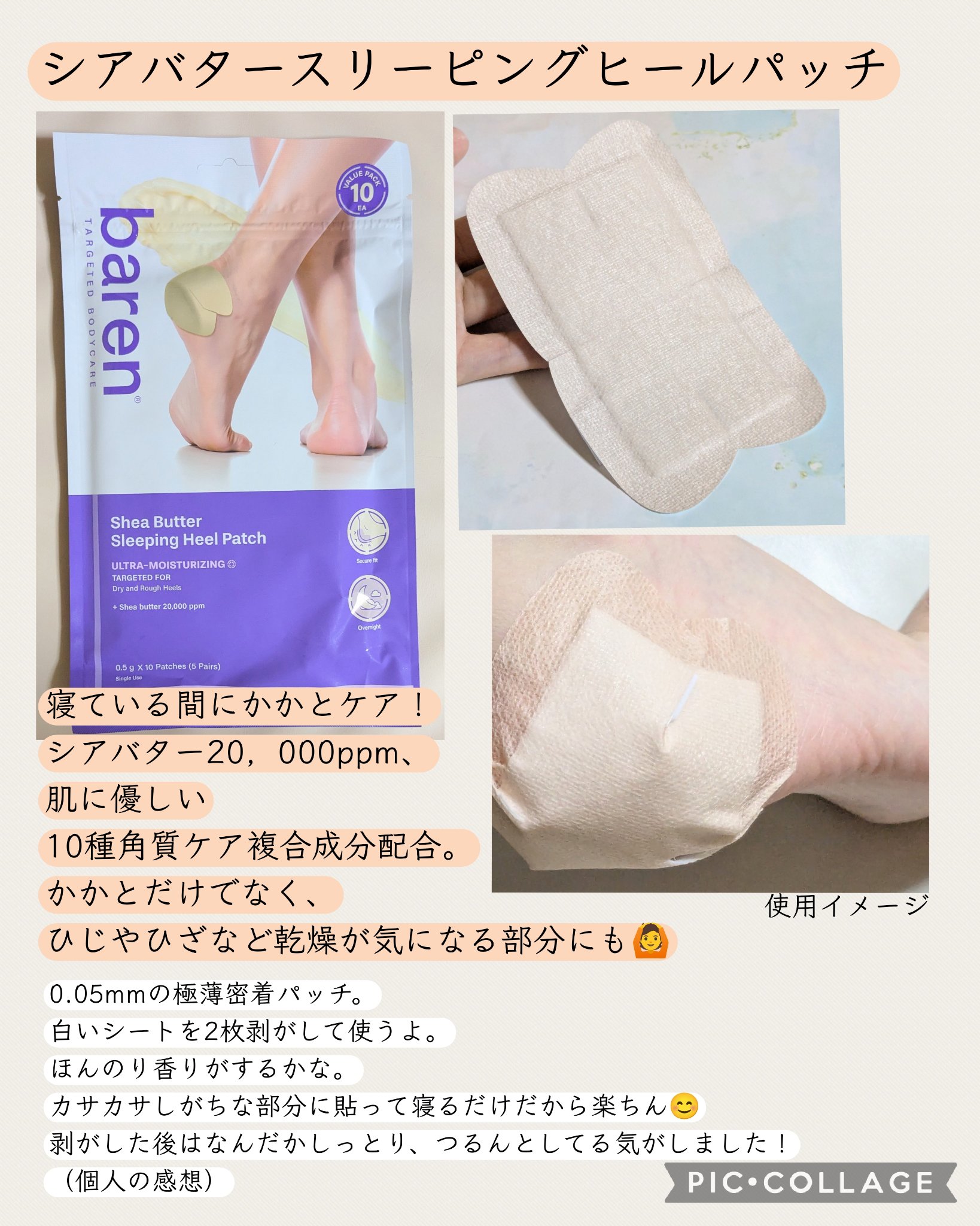 ネイル＆キューティクルケアエッセンスオイルペン/BAREN/ネイルオイル・トリートメントを使ったクチコミ（3枚目）