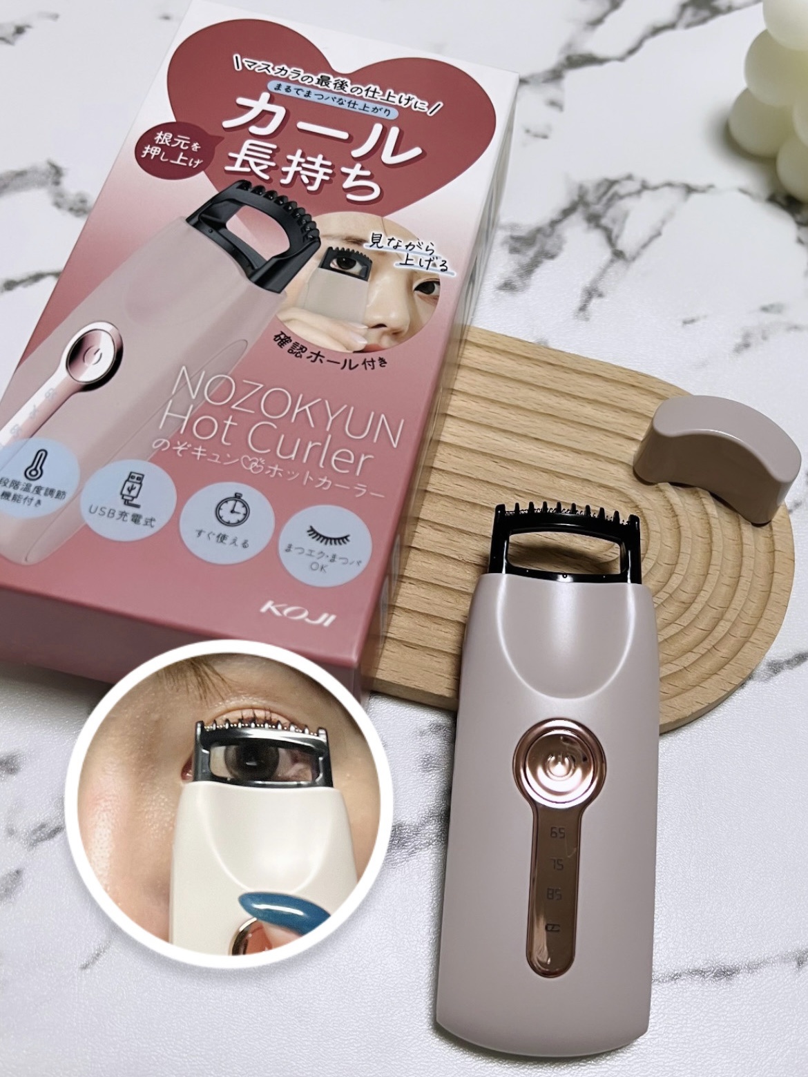 のぞキュンホットカーラー/コージー/ホットビューラーを使ったクチコミ（3枚目）