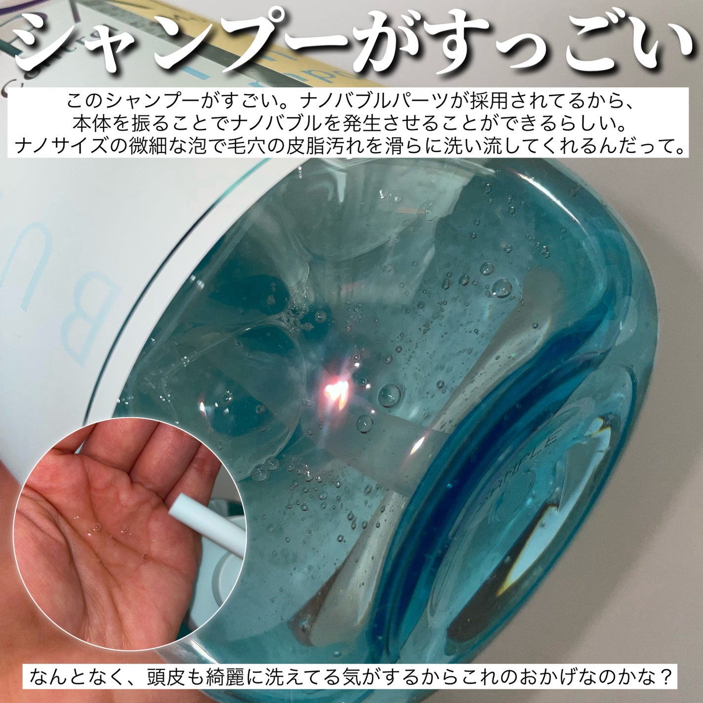 アンドペア コントロール リペア 2in1 シャンプー&ヘアトリートメント/&PAIR/市販シャンプーを使ったクチコミ(3枚目)