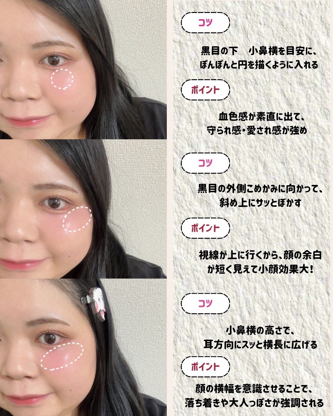 エッセンシャル リップチーク タップ/CLIO/ジェル・クリームチークを使ったクチコミ(3枚目)