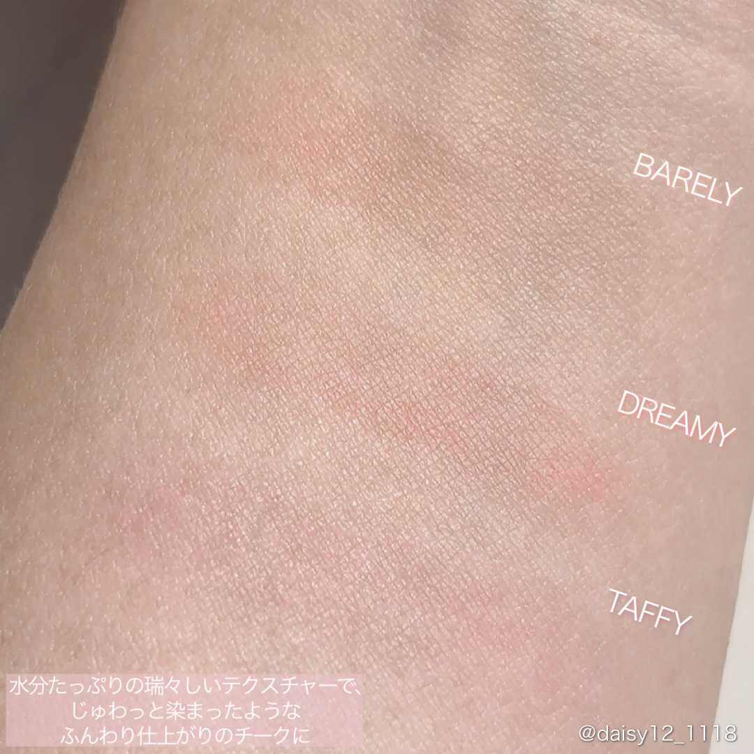 ペタルドロップリキッドブラッシャー/DEAR DAHLIA/リキッドチークを使ったクチコミ（3枚目）