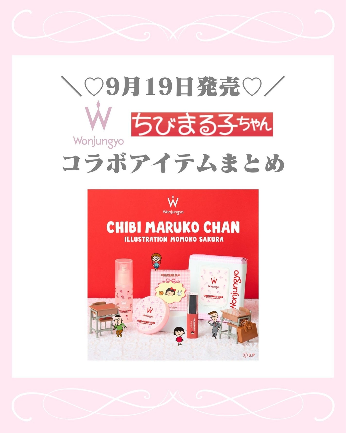 mð on LIPS ããŠã©ã³ãžã§ã³ãšÃã¡ã³ãŸãåã¡ããð«ïŒããã°ãã¯ïŒmðã§ãïŒä»..ãïŒ1æç®ïŒ