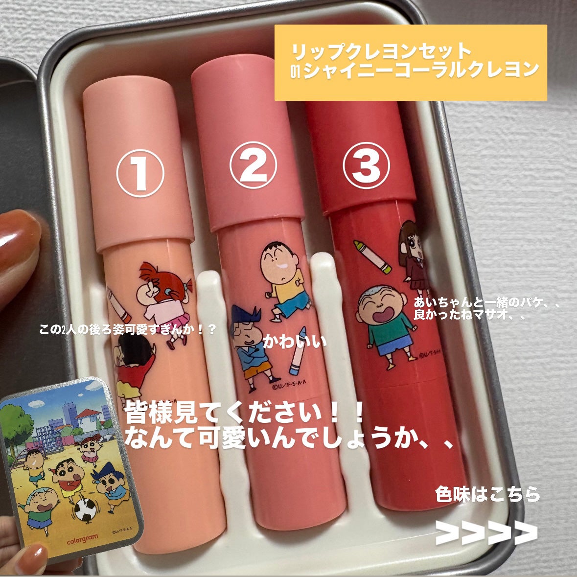 ティントリージャム/Colorgram/リップティントを使ったクチコミ(4枚目)