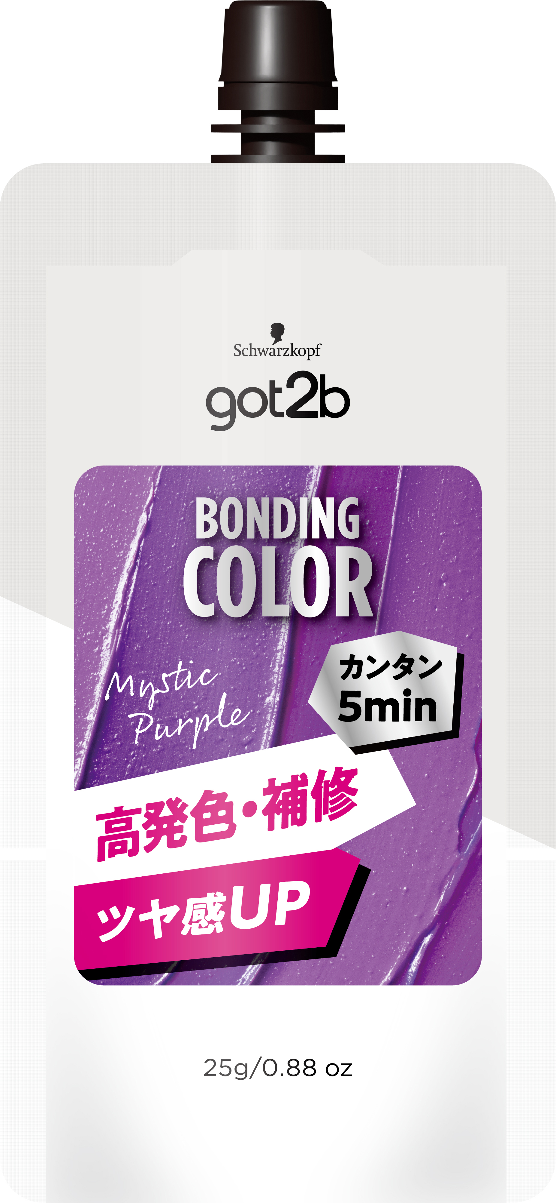ボンディング・カラー ミニ ミスティックパープル