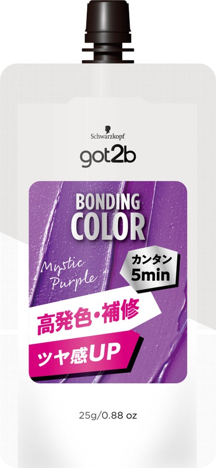 ミスティックパープル