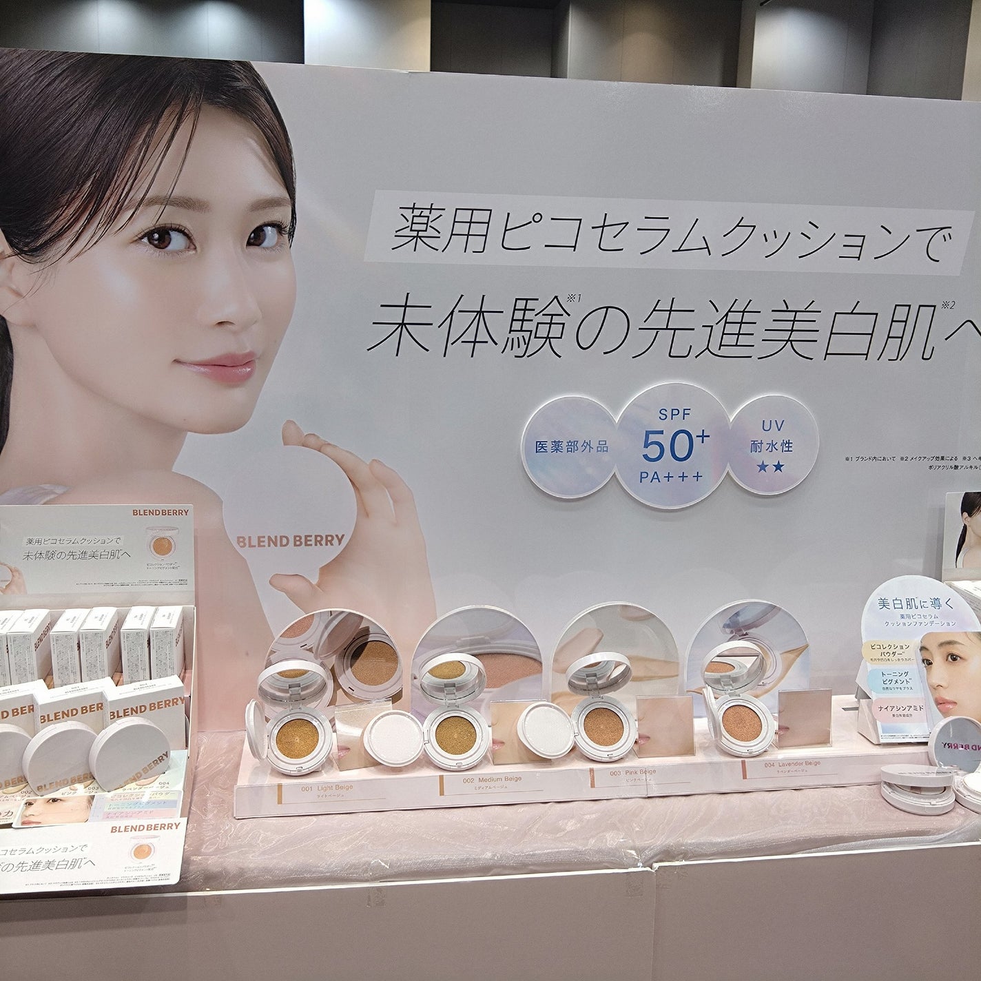 MINMIN on LIPS 「「ロフトコスメフェスティバル2025AW」の展示会に参加させて..」(2枚目)