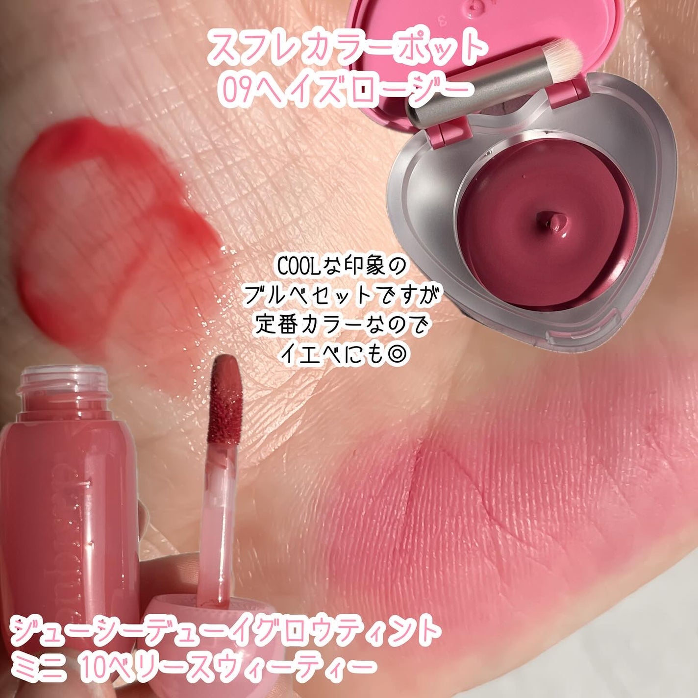 ソフトブラーチーク/dasique/パウダーチークを使ったクチコミ(4枚目)