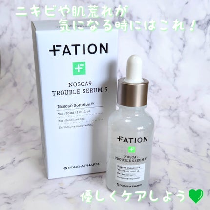 ノスカナイントラブルセラムS/FATION/美容液を使ったクチコミ(5枚目)