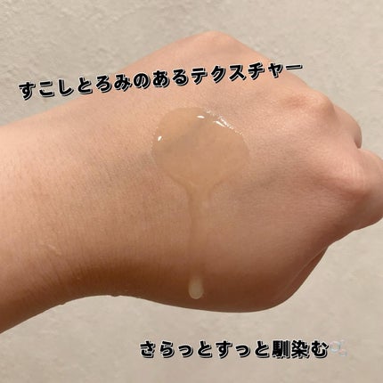 薬用VC ブライトエッセンス/chant a charm /美容液を使ったクチコミ(4枚目)