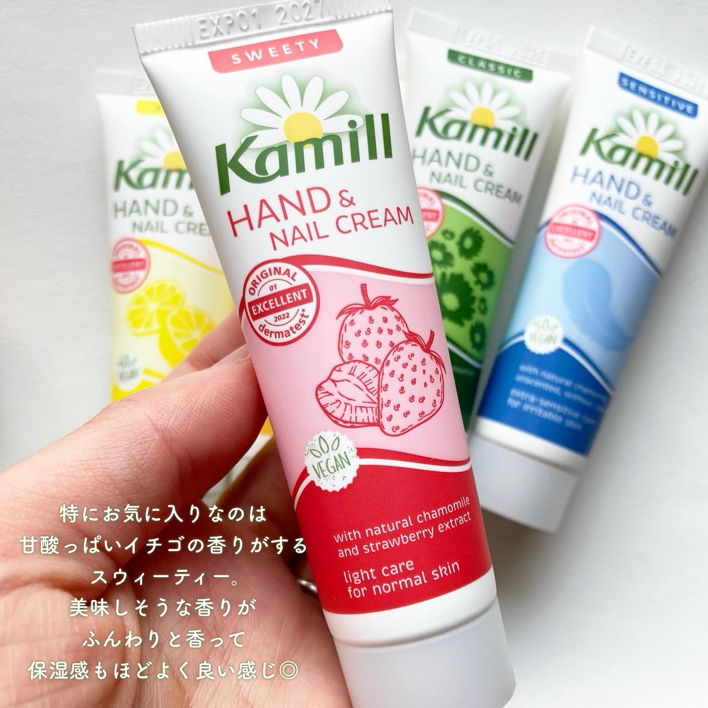 ハンド＆ネイルクリームミニ 企画セット30ml*5/カミール/その他キットセットを使ったクチコミ（3枚目）