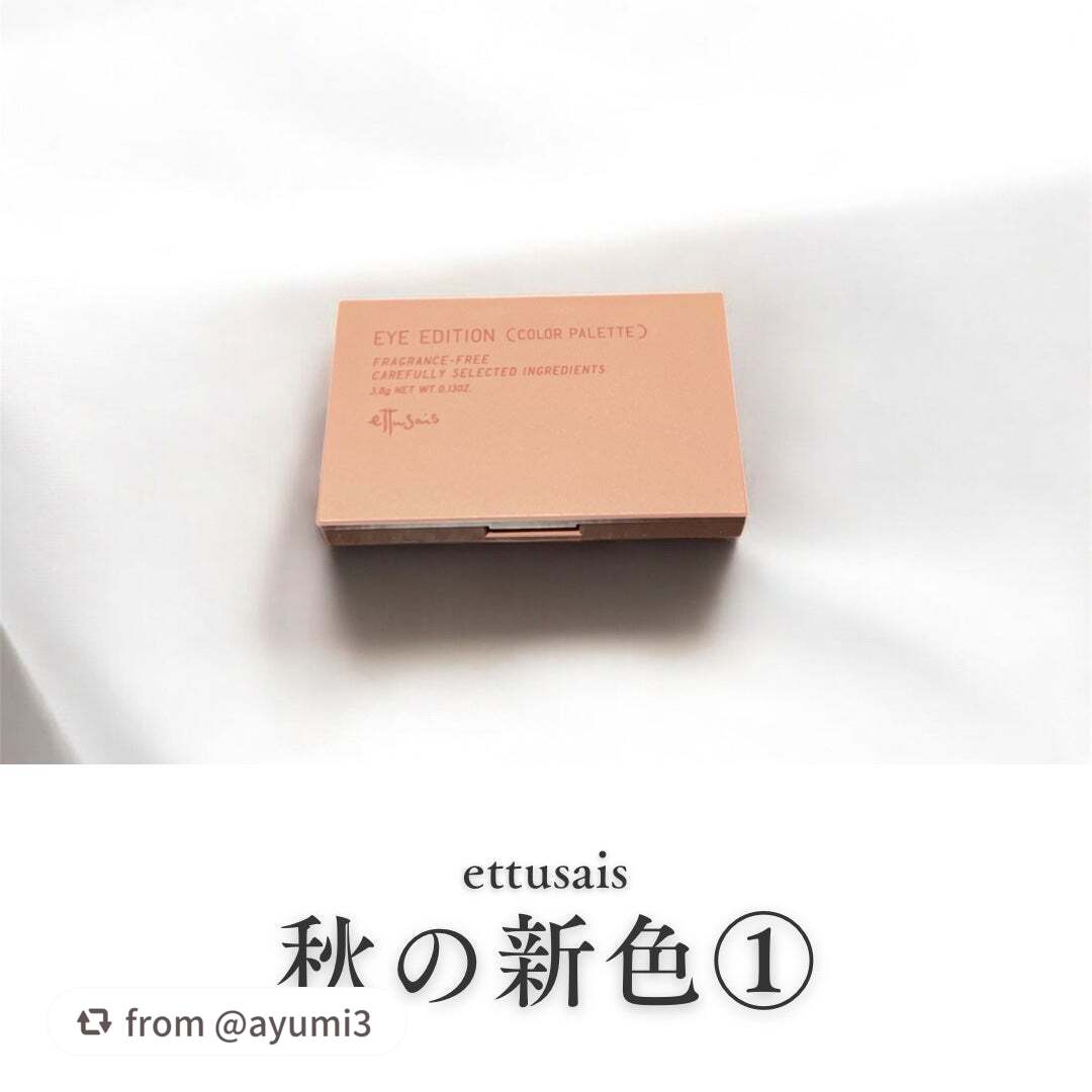 エテュセ アイエディション(カラーパレット)/ettusais/アイシャドウパレットを使ったクチコミ(1枚目)