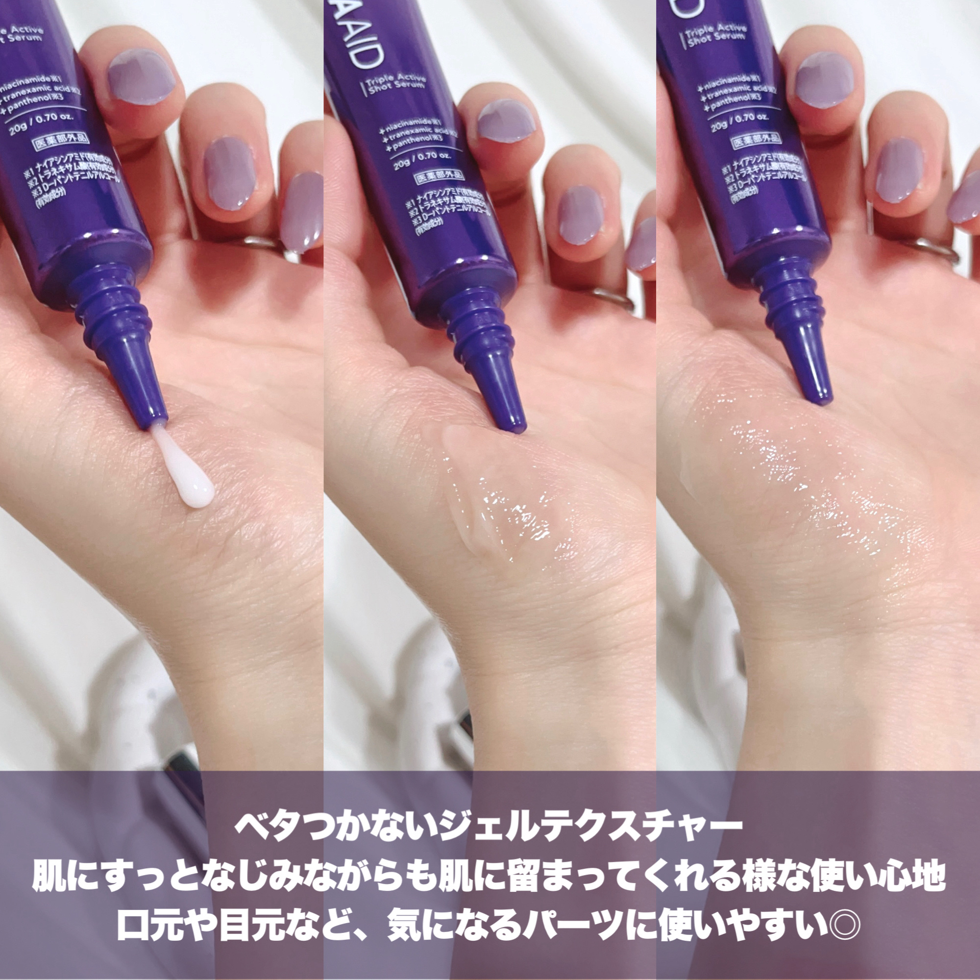 を使ったクチコミ（3枚目）