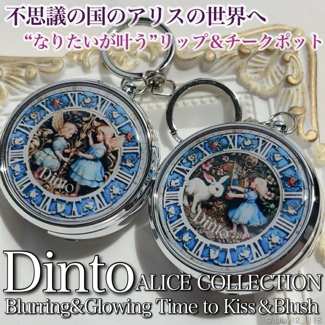 ブラーリングタイムトゥーキスアンドブラッシュ #601/Dinto/口紅を使ったクチコミ（1枚目）