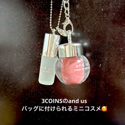 リップ&チーク/and us/口紅を使ったクチコミ(1枚目)