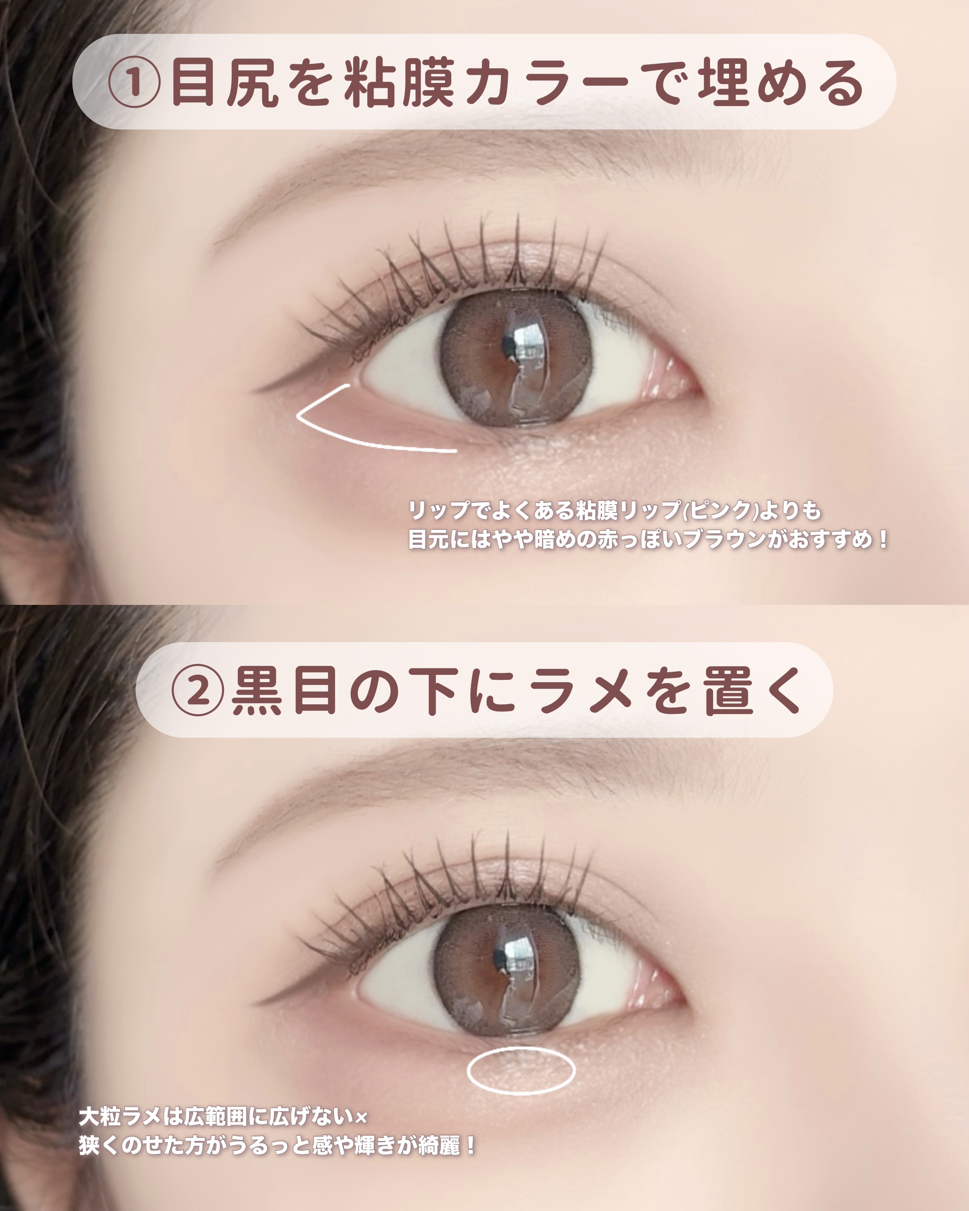 クリーミータッチライナー/キャンメイク/ジェルアイライナーを使ったクチコミ（2枚目）